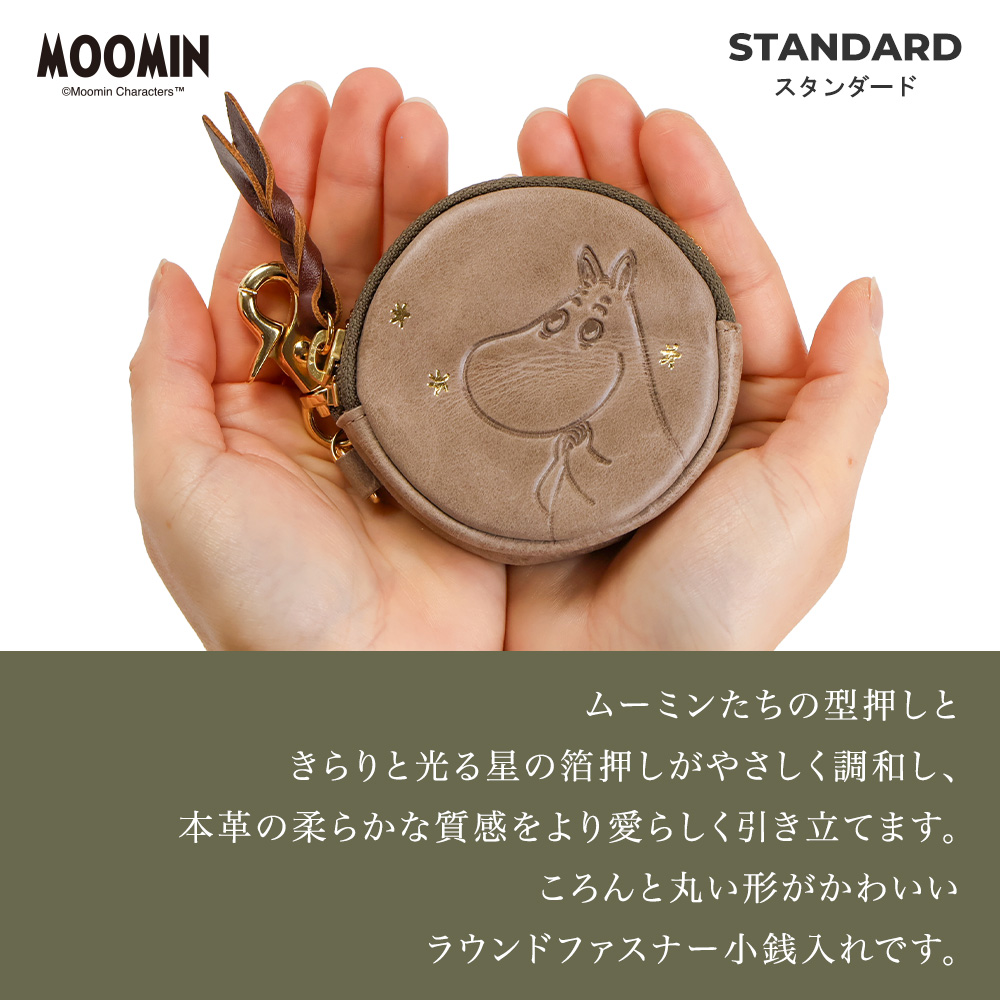 MOOMIN（ムーミン） 小銭入れ ラウンドファスナー コインケース 本革