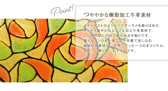 がま口 財布 二つ折り レディース 二つ折り財布 本革 日本製 お財布 花柄 ステンドグラス SACURA :5305:五番街 バッグ・財布のお店 -  通販 - Yahoo!ショッピング