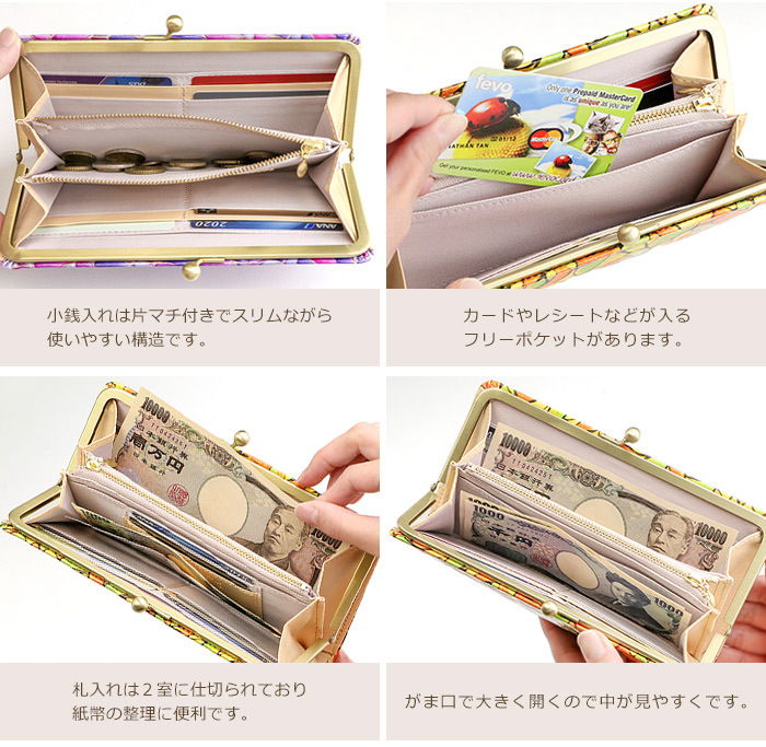 SACURA がま口財布 長財布 レディース エナメル 本革 花柄 日本