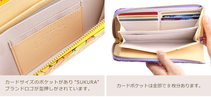 SACURA 長財布 レディース 財布 本革 エナメル L字ファスナー 花
