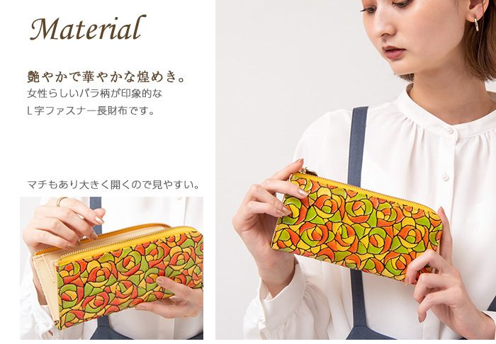 長財布 レディース 財布 本革 エナメル L字ファスナー 花柄 日本