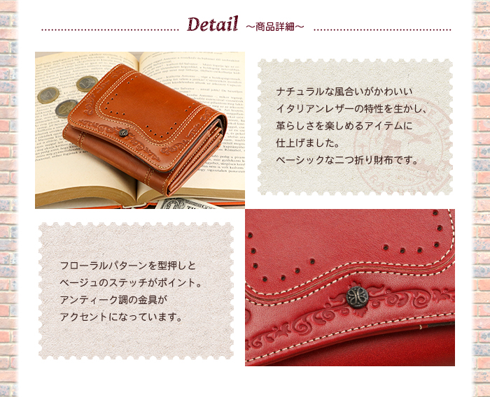 二つ折り財布 レディース 本革 財布 女性 革 Felando フェランド
