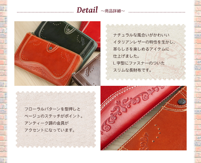 長財布 レディース 本革 プレゼント 女性 お財布 Felando