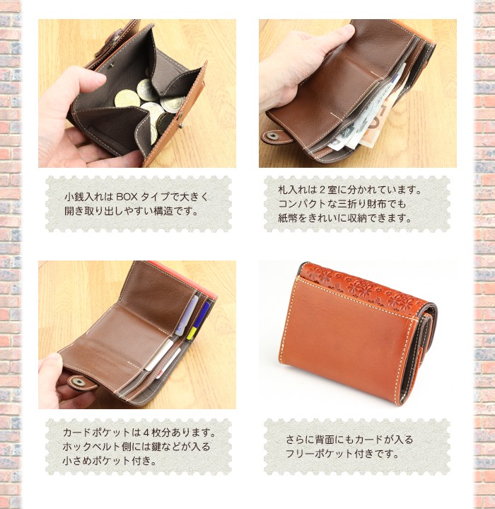 ミニ財布 レディース 本革 コンパクト 三つ折り お財布 Felando