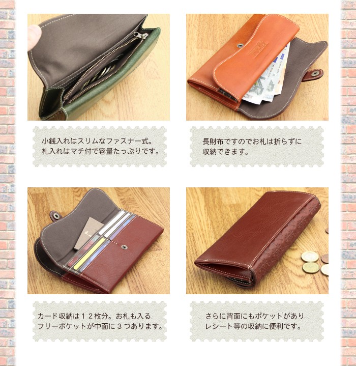 長財布 レディース 本革 女性 お財布 Felando フェランド ポプリ