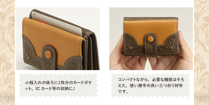 三つ折り 財布 レディース 本革 コンパクト ミニ財布 小さい財布