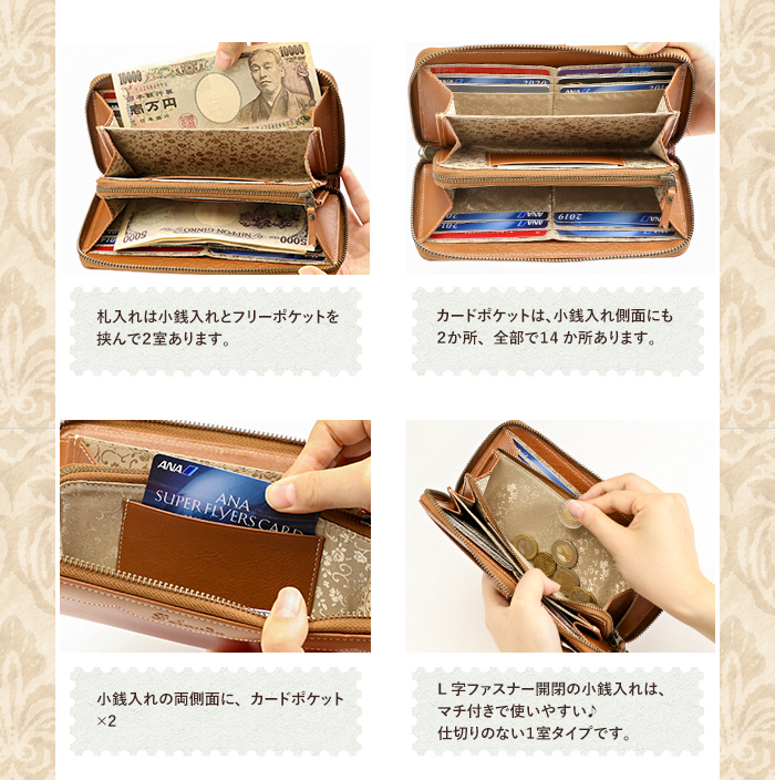 長財布 レディース ファスナー 本革 お財布 プレゼント 女性
