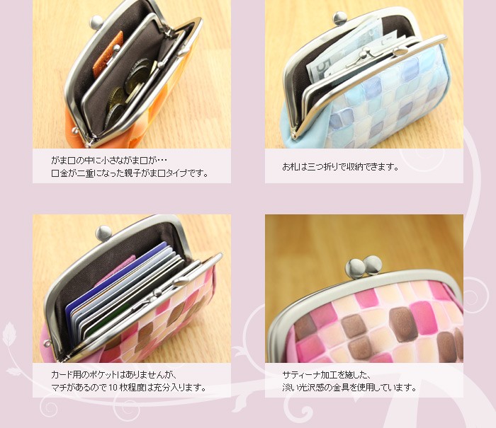 サクラ☆親子がま口、カードケース SACURA 親子がま口財布 レディース 本革 日本製 サクラ : 五番街