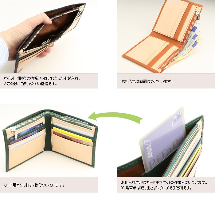 二つ折り財布 メンズ コンパクト財布 本革 薄い 男性 ギフト