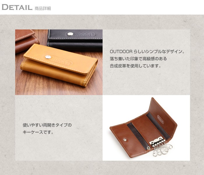 キーケースまとめ売りoto otoキーケースまとめ買い キーケース シエンタ キーカバー 革 トヨタ