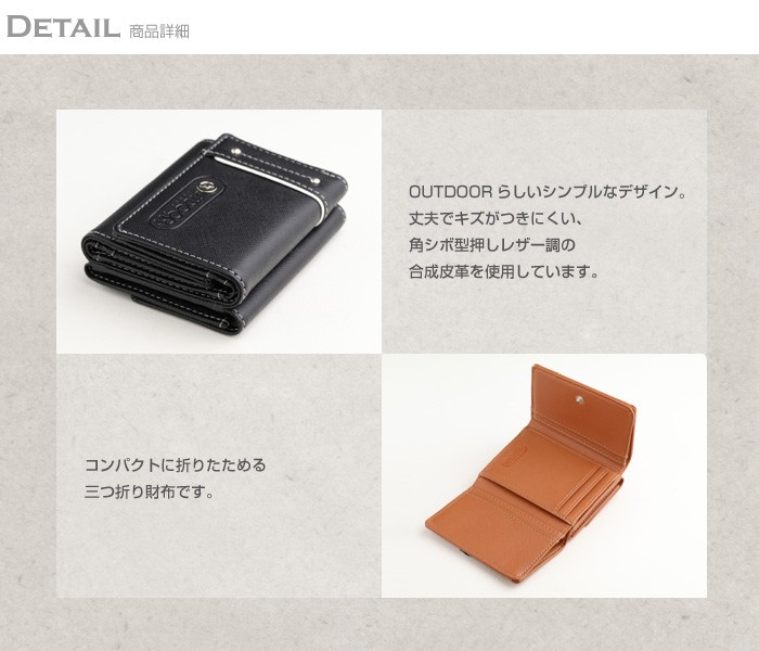 オーダー品　　三つ折り財布 オーダー品 三つ折り財布