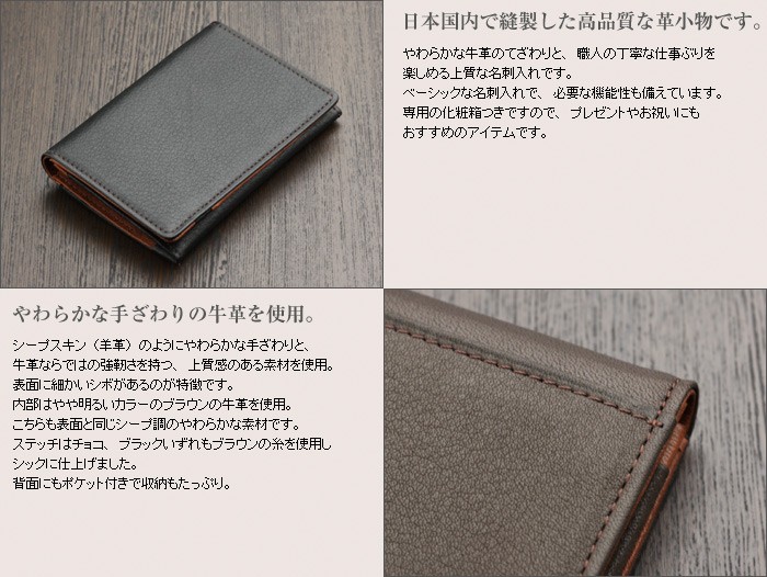 名刺入れ メンズ 本革 日本製 誕生日プレゼント 男性 就職祝い 30代 40代 50代 :5523:五番街 バッグ・財布のお店 - 通販 -  Yahoo!ショッピング