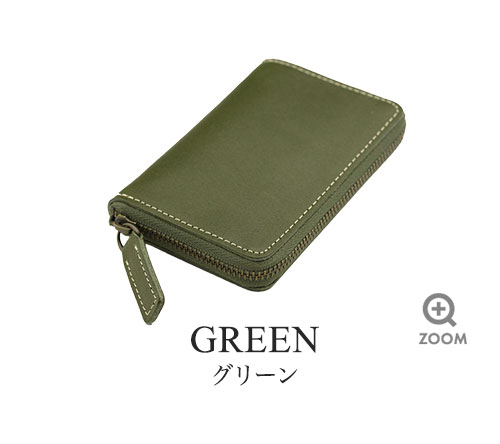 Abies L.P.栃木レザー小銭入れのグリーン。ライトベージュのステッチが施された外観の拡大。