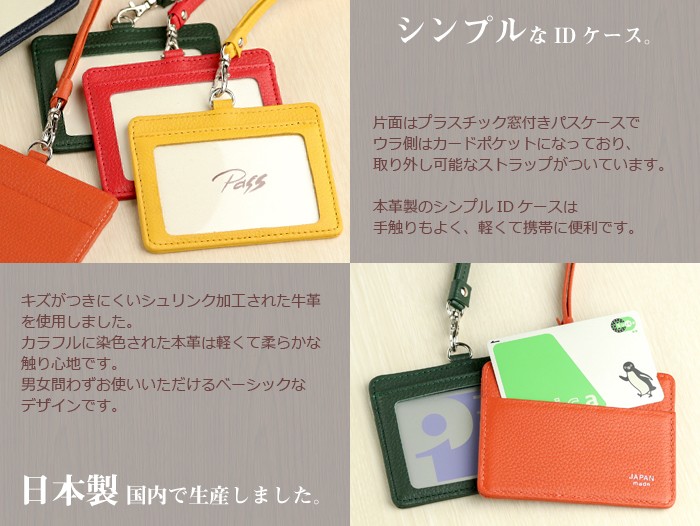 *p(R)ojectR® TOKYO DOMEネックストラップ付カードホルダー 新品未使用】東京ドーム ネックストラップ パスケース カード