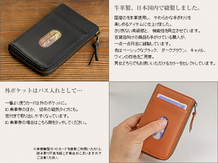 定期入れ メンズ パスケース 本革 カードケース ギフト 男性 日本製