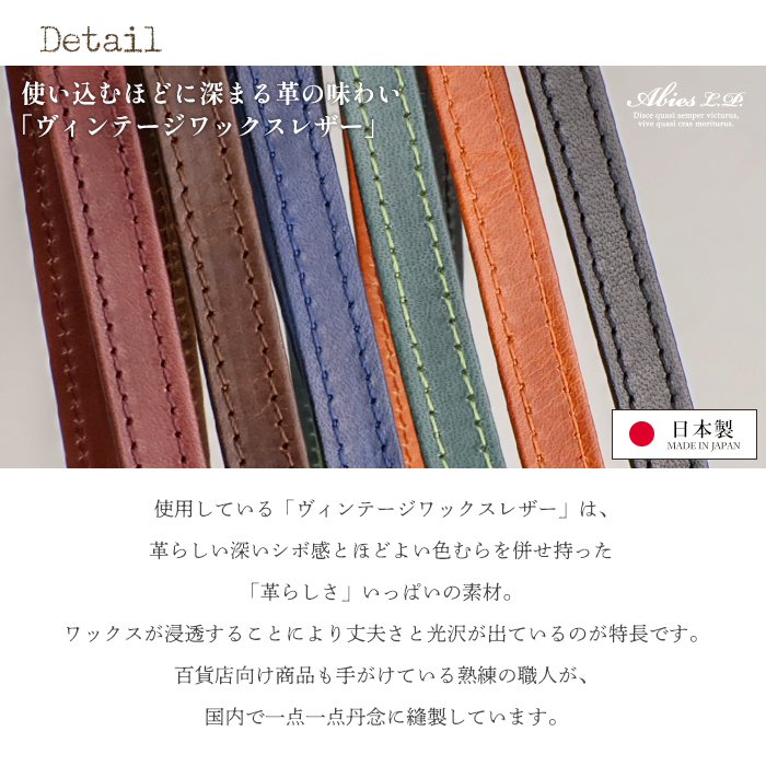 Amazon | [アビエス] 日本製 本革 IDカードホルダー クリア