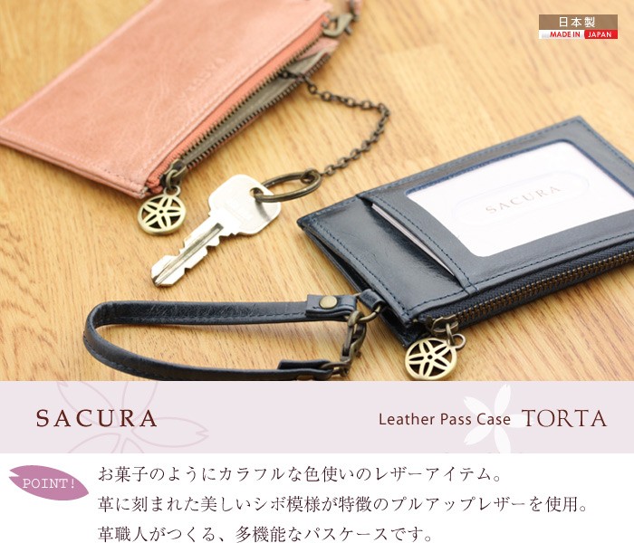 定期入れ レディース 本革 日本製 多機能 キーケース 小銭入れ Sacura Torta ギフト 女性 彼女 5862 五番街 バッグ 財布のお店 通販 Yahoo ショッピング