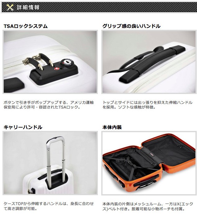 スーツケース メンズ レディース FREQUENTER（フリクエンター