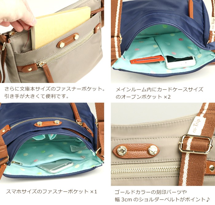 旅行用 ショルダーバッグ レディース ことりっぷ バッグ
