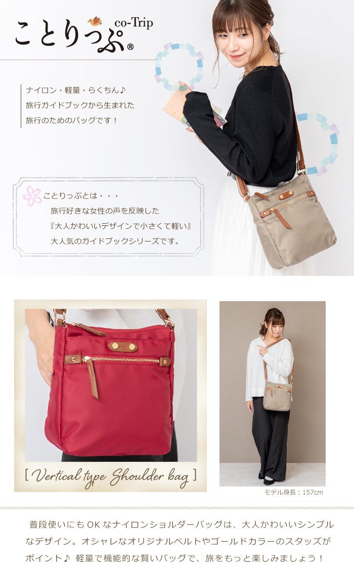 未使用★NINA RICCI　斜めがけバック　旅行におすすめ　軽量 未使用☆NINA RICCI 斜めがけバック 旅行におすすめ 軽量