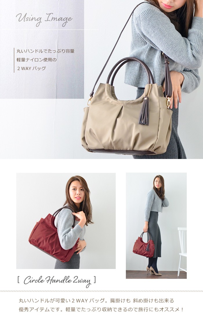 PRAGMA（プラグマ） レディース ナイロン ショルダーバッグ 2WAY 通勤