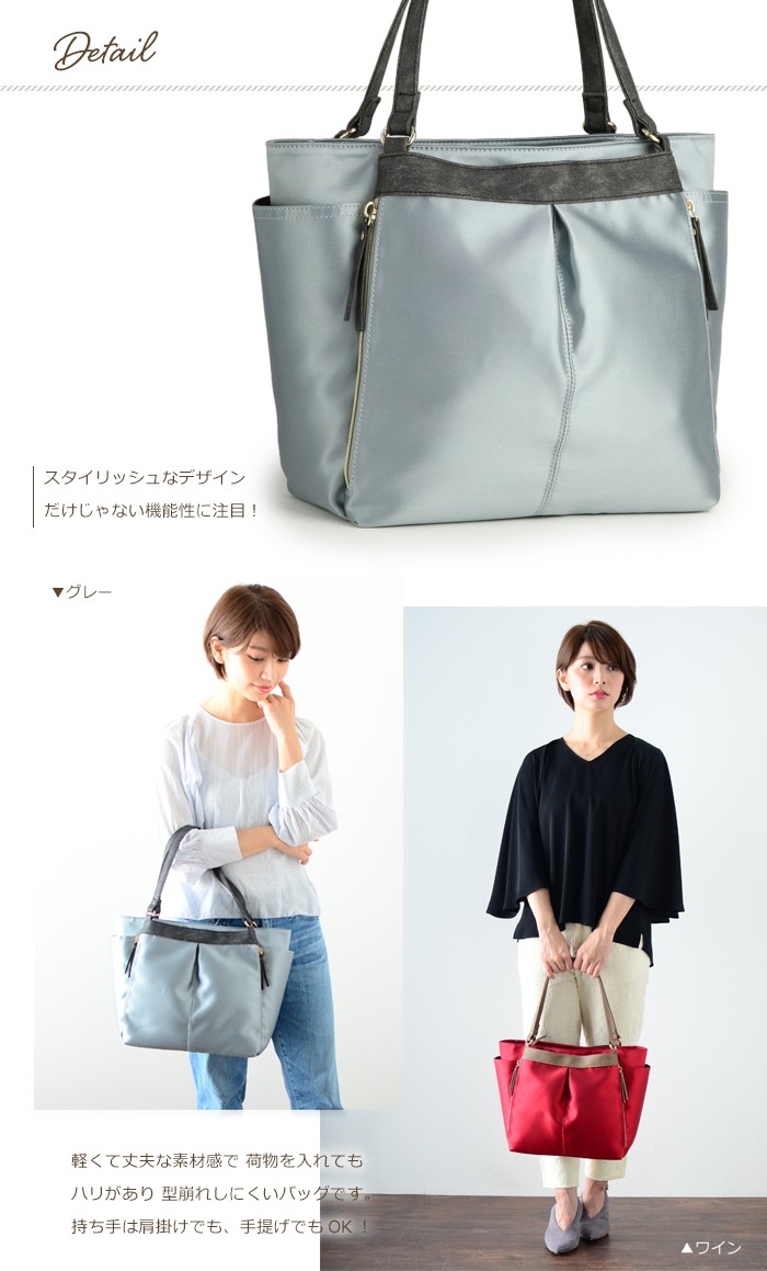 美品　慈雨　ブラック　 多機能ポケット付き　 ナイロンバッグ PRAGMA トートバッグ レディース ナイロン 多機能バッグ