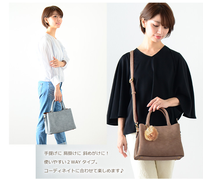 レディース ショルダーバッグ 2WAY 斜めがけ 通勤バッグ