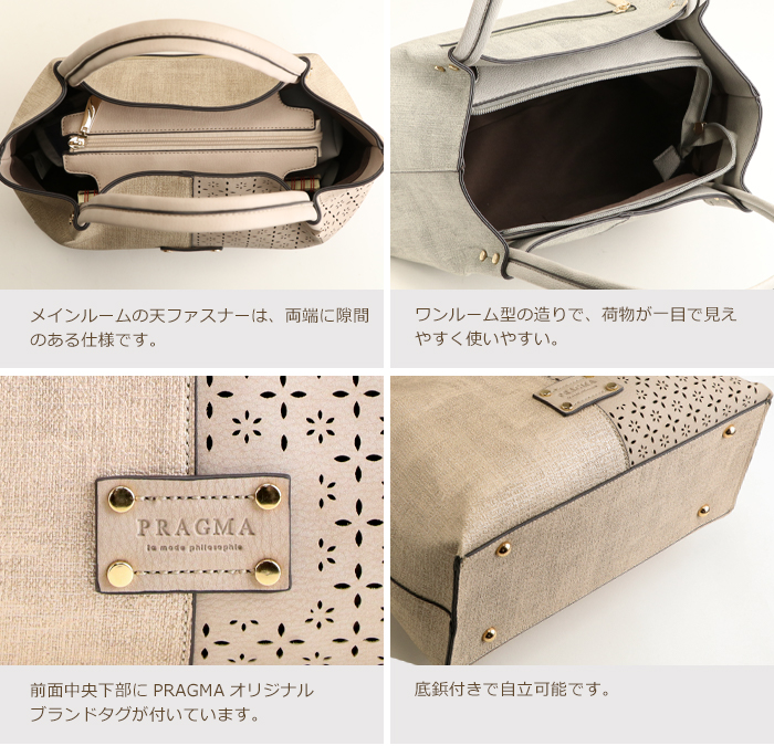 トートバッグ レディース 通勤バッグ 春バッグ バック 母の日 トートバッグ レディース 通勤バッグ 春バッグ バック 母の日