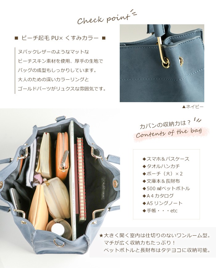レディース ショルダーバッグ A4 トートバッグ 通勤 バック