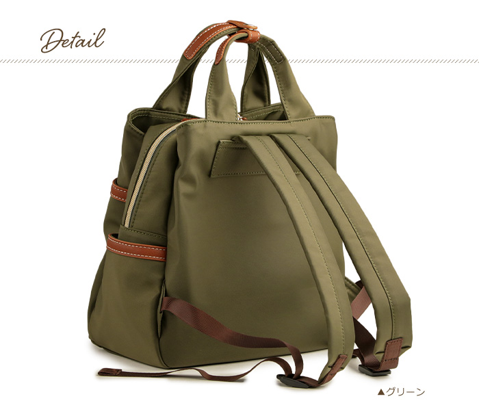 PRAGMA（プラグマ） リュックサック ナイロン レディース 軽い バッグ