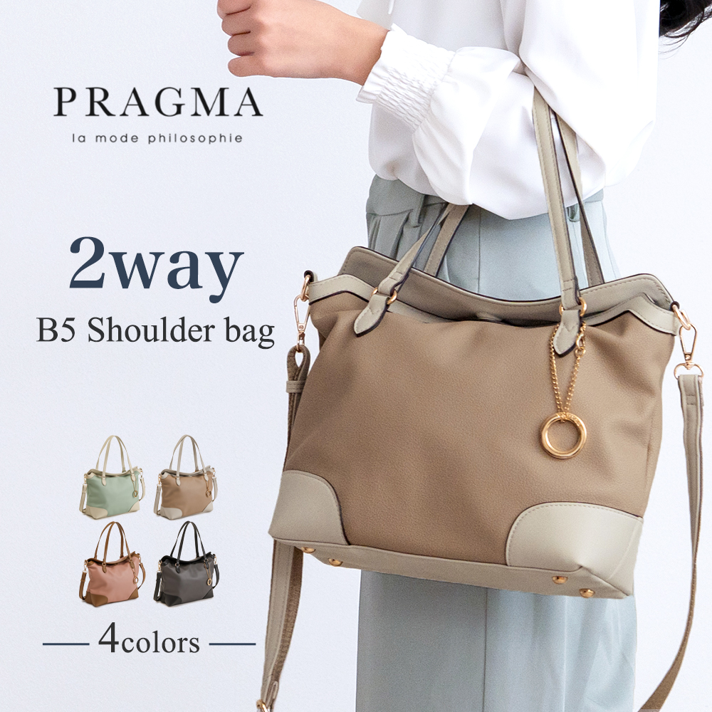 PRAGMA（プラグマ） ショルダーバッグ レディース 軽い 2way トート