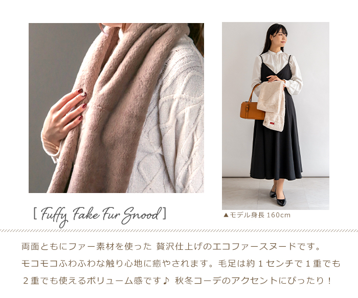 美品✩ヌートリア✩マフラー有✩ファーコート✩柔らか✩軽い✩カジュアル スヌード レディース ファーマフラー フェイクファー モコモコ