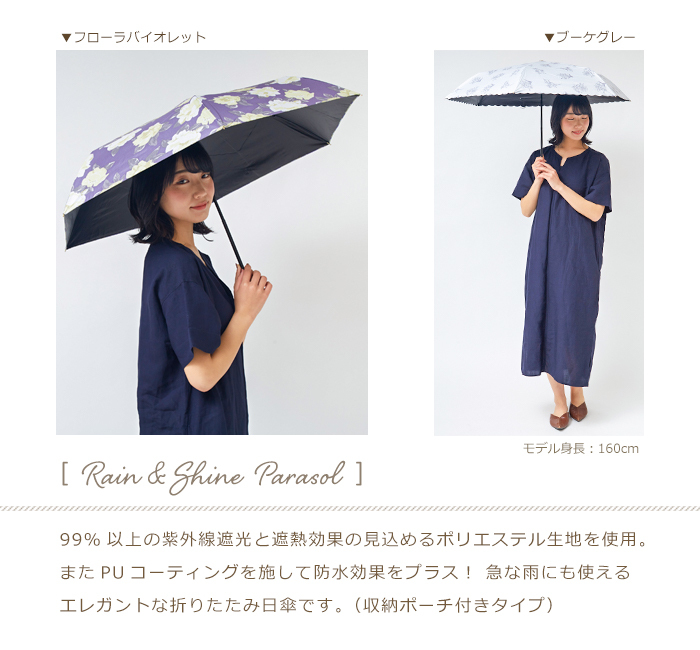 日傘 折りたたみ 傘 レディース 晴雨兼用 軽量 女性 ギフト 花柄 ポーチ付 コンパクト