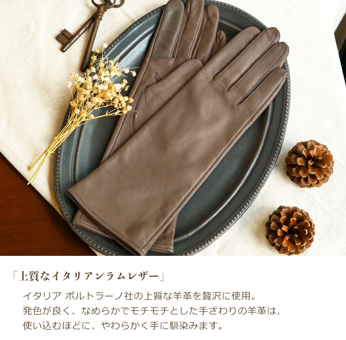 レザー手袋 レディース 革 ロング 日本製 スマホ対応 おしゃれ 暖かい 