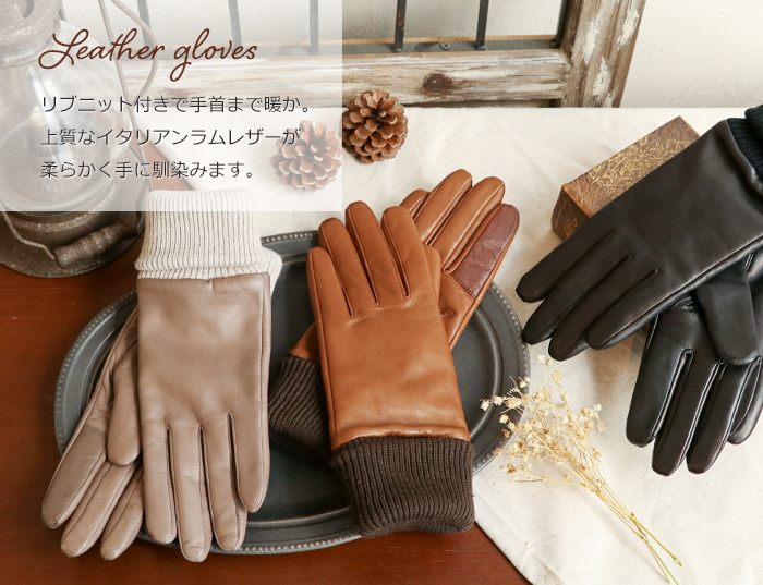 レザー手袋 レディース 革 冬 日本製 スマホ対応 おしゃれ カシミヤ 