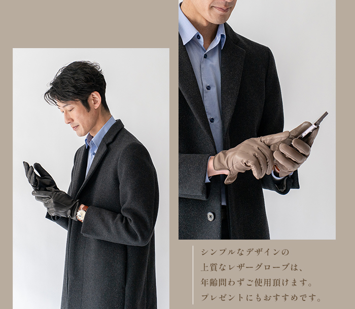 レザー 手袋 メンズ 革 スマホ対応 革手袋 羊革 男性 日本製