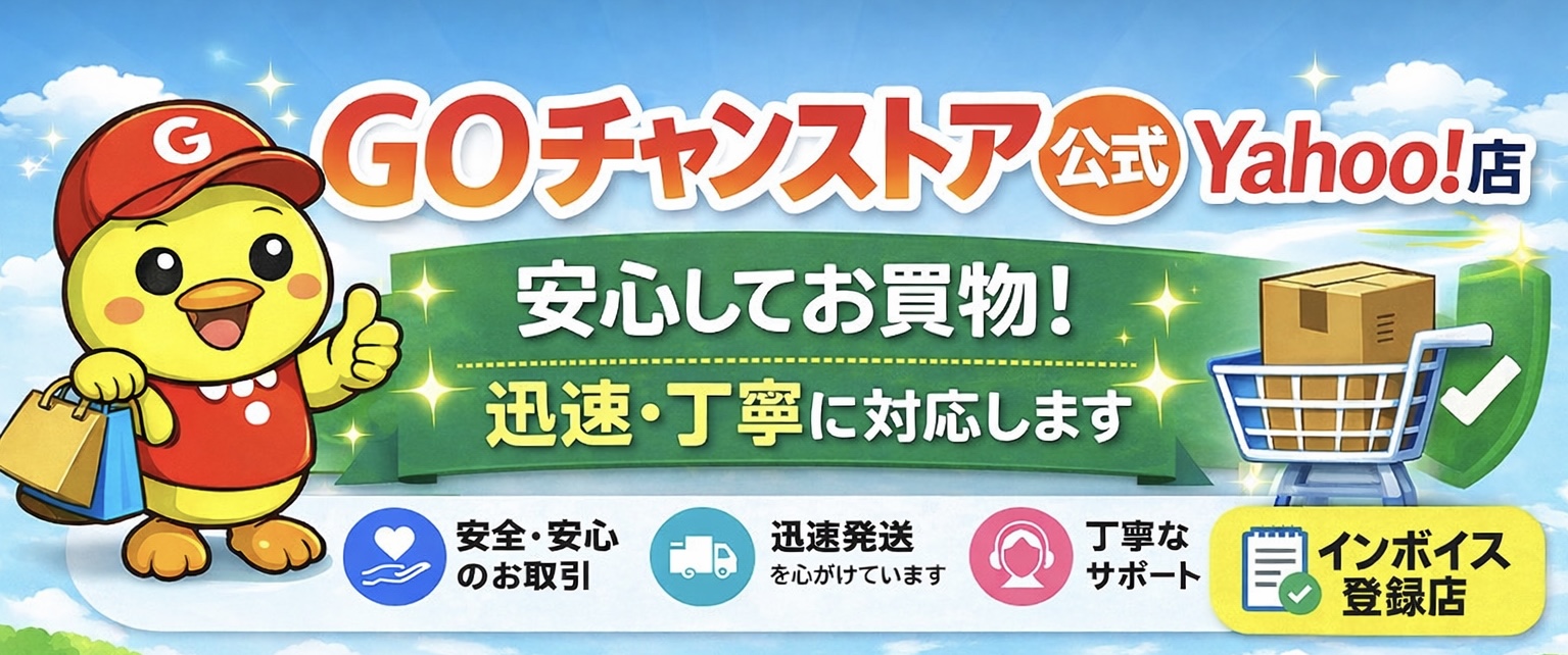 GOチャンストア公式 Yahoo!店 ヘッダー画像