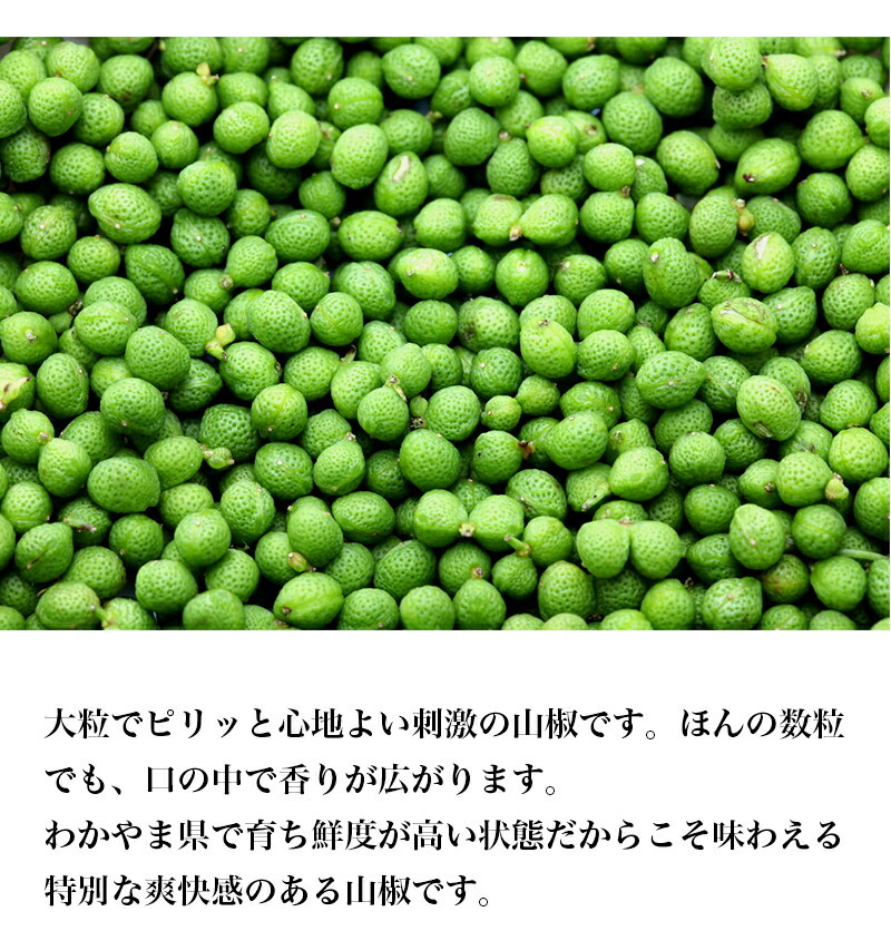 ちりめん山椒、佃煮など、料理に重宝されます