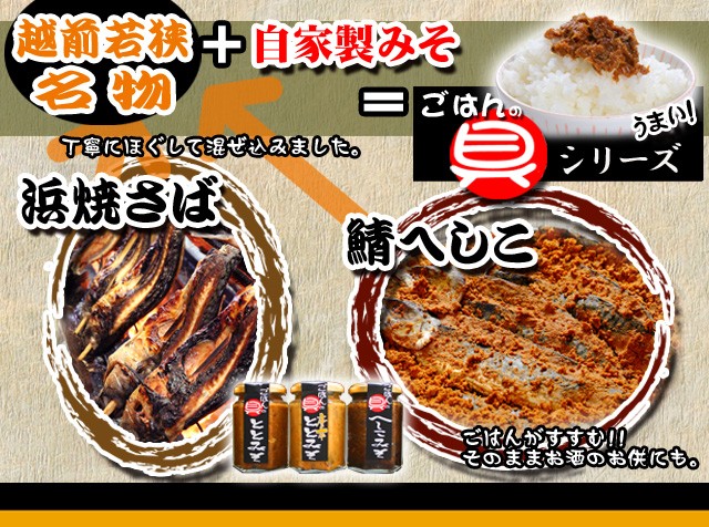 ご飯の具シリーズ