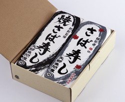 寿し詰合せ　パッケージ