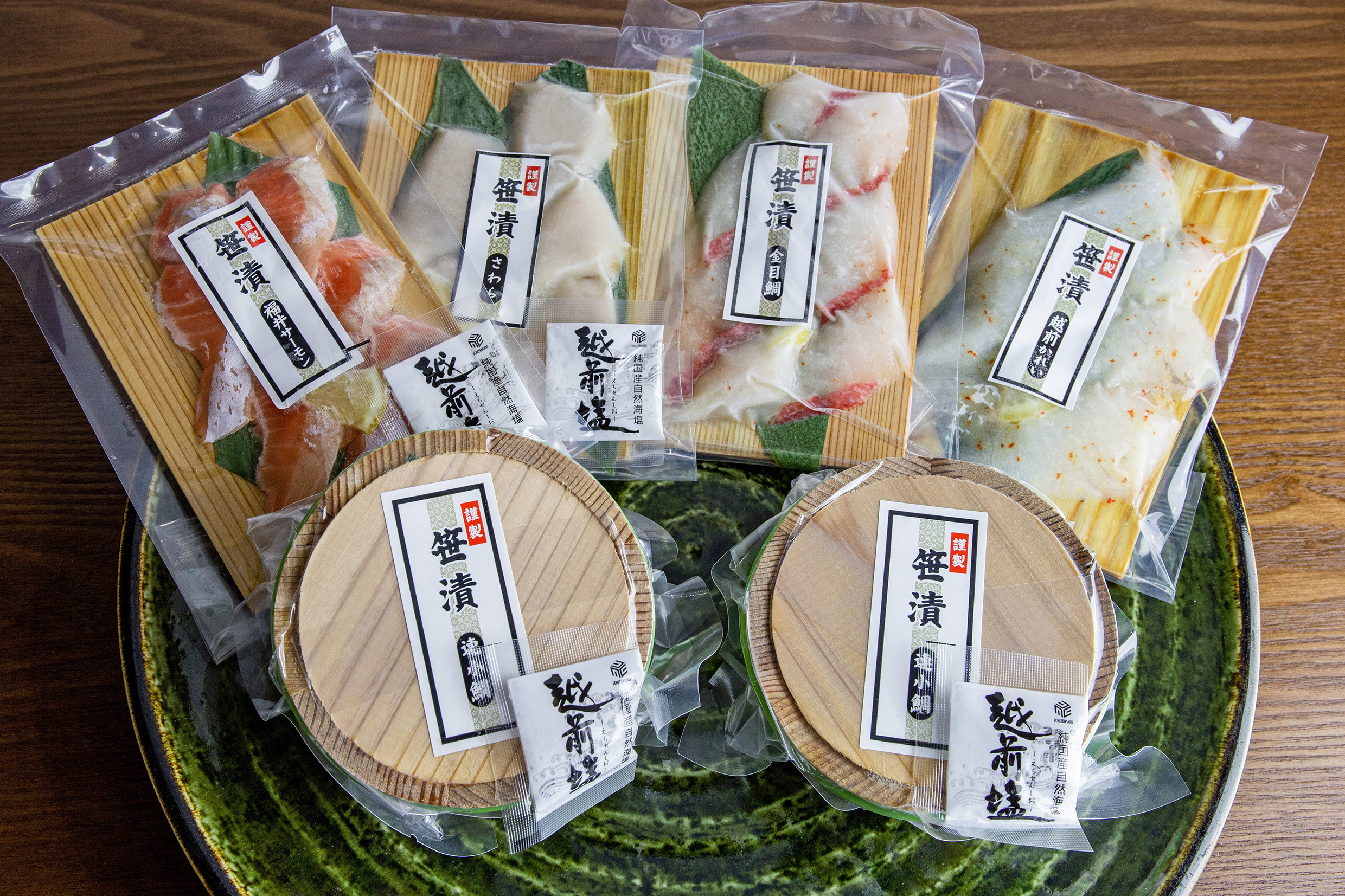 笹漬