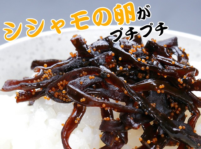 ししゃもきくらげ