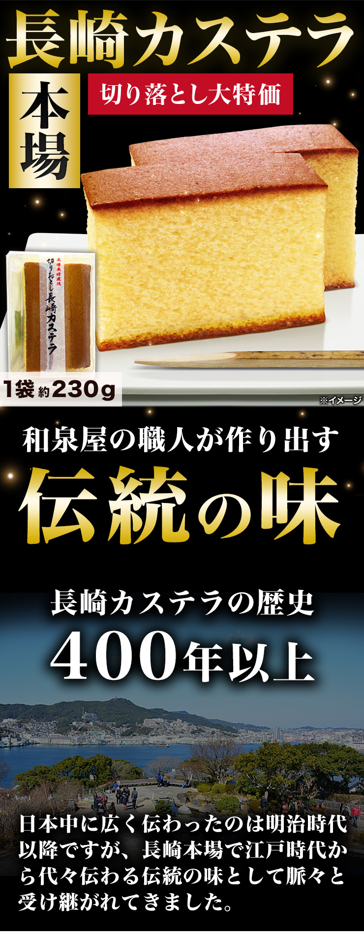 choco　長崎カステラ切り落とし12パック 12袋 長崎カステラ切り落とし カステラ かすてら 訳あり お徳用 切れ端