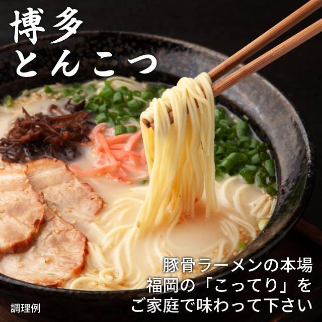 九州ラーメン 食べ比べ 3種 10食 セット 博多ラーメン 豚骨ラーメン