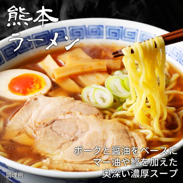 九州ラーメン 食べ比べ 3種 10食 セット 博多ラーメン 豚骨ラーメン