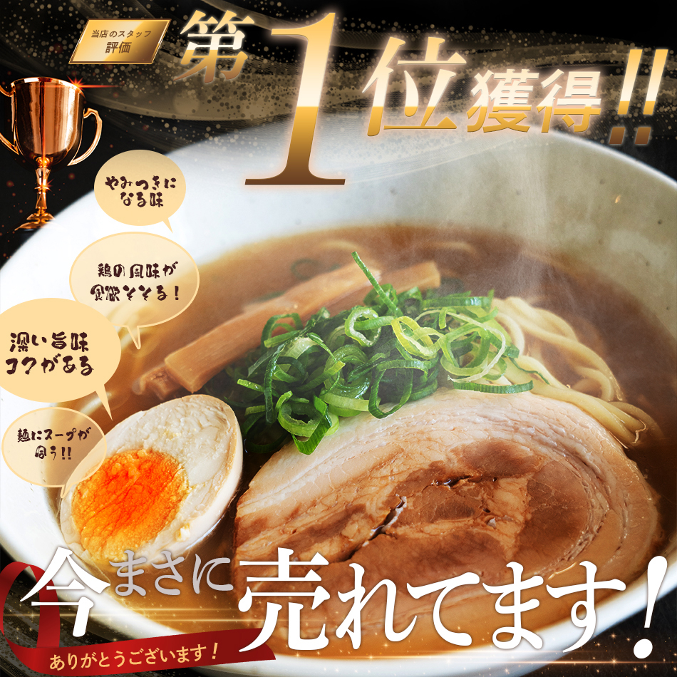 楽天市場】梅光軒 ラーメン 醤油 3箱6食セット （ギフト包装あり