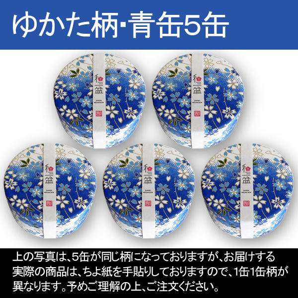 柳屋鯖缶 ミックス9缶入 吉野本葛 天極堂 ネット本店