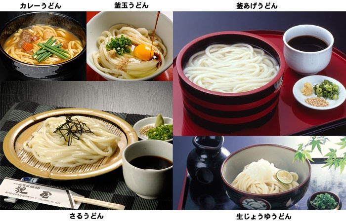 狸猫铺锅子乌冬面(9人)邮件-日本购购凭借专业的代购经验,为广大朋友