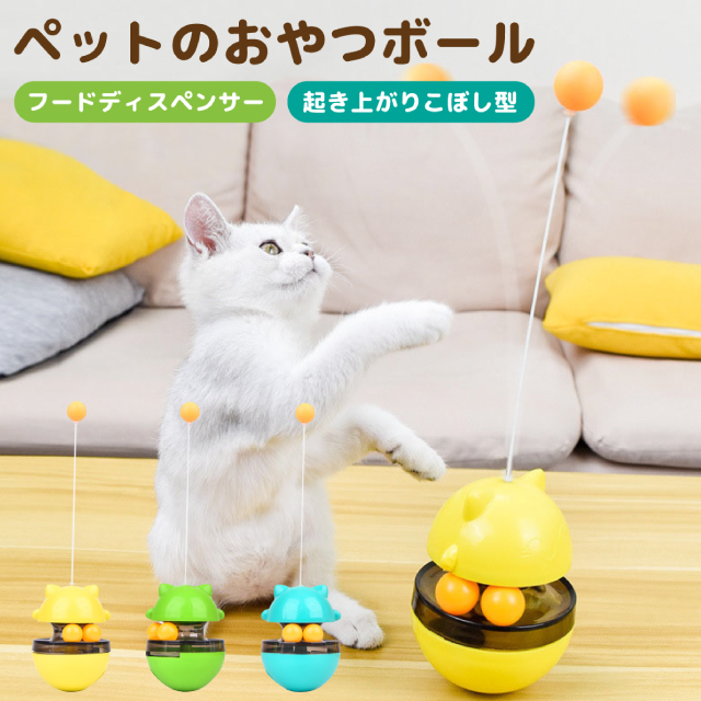 キャットフード11.4kgとボールのおもちゃ キャットフード11.4kgとボールのおもちゃ Amazon | スーパー
