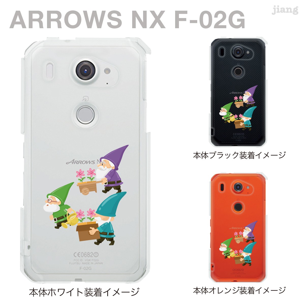 クリアケース14 ハードクリアケース 全機種対応 iPhone 16 e 15 14 13 12 11 X